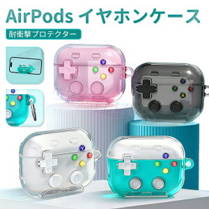 Apple AirPods Pro3 �P�[�X Airpods 4 �P�[�X Airpods4 �J�o�[ Airpods4 ���� �P�[�X AirPods4�P�[�X ���킢�� ������� �J���r�i�t�� �����h�~ �ϏՌ� �G�A�[�|�b�Y 4���� �C���z�� �ی�P�[�X ���� AirPods Pr
