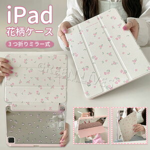 iPad mini7 �P�[�X ������� A17 Pro iPad mini ��6���� ��7���� iPad mini6 �J�o�[ PU���U�[ �y�����[ �X�^���h�@�\ �I�[�g�X���[�v�@�\ �ϏՌ� �^�u���b�g�P�[�X �u�b�N�^ ���^ �A�C�p�b�h �~�j7 �~�j6 