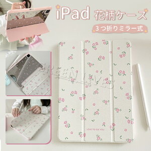 iPad Pro 11�C���` M5 M4 �P�[�X ������� iPad ��11���� A16 ��10���� �J�o�[ iPad Air 11�C���` Air6 Air7 PU���U�[ �y�����[ �X�^���h�@�\ �I�[�g�X���[�v�@�\ �ϏՌ� �A�C�p�b�h ��9���� ��8���� �^�u���b