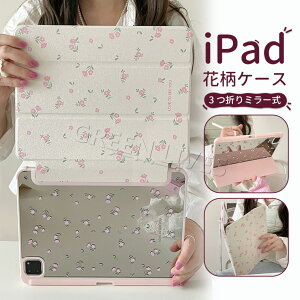 iPad Air 13�C���` M5 M4 �P�[�X ������� iPad Air6 Air7 �J�o�[ ipad air �P�[�X 13�C���` ���킢�� PU���U�[ �y�����[ �X�^���h�@�\ �I�[�g�X���[�v�@�\ �ϏՌ� �A�C�p�b�h �^�u���b�g�P�[�X �u�b�N�^ 