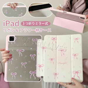 iPad mini7 �P�[�X ������� A17 Pro iPad mini ��6���� ��7���� iPad mini6 �J�o�[ PU���U�[ �y�����[ �X�^���h�@�\ �I�[�g�X���[�v�@�\ �ϏՌ� �^�u���b�g�P�[�X �u�b�N�^ ���^ �A�C�p�b�h �~�j7 �~�j6 