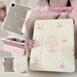 iPad Pro 11�C���` M5 M4 �P�[�X ������� iPad ��11���� A16 ��10���� �J�o�[ iPad Air 11�C���` Air6 Air7 PU���U�[ �y�����[ �X�^���h�@�\ �I�[�g�X���[�v�@�\ �ϏՌ� �A�C�p�b�h ��9���� ��8���� �^�u���b