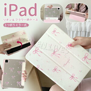 iPad Air 13�C���` M5 M4 �P�[�X ������� iPad Air6 Air7 �J�o�[ ipad air �P�[�X 13�C���` ���킢�� PU���U�[ �y�����[ �X�^���h�@�\ �I�[�g�X���[�v�@�\ �ϏՌ� �A�C�p�b�h �^�u���b�g�P�[�X �u�b�N�^ 