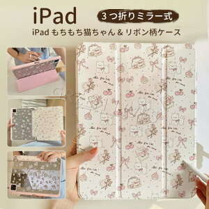 iPad mini7 �P�[�X ������� A17 Pro iPad mini ��6���� ��7���� iPad mini6 �J�o�[ PU���U�[ �y�����[ �X�^���h�@�\ �I�[�g�X���[�v�@�\ �ϏՌ� �^�u���b�g�P�[�X �u�b�N�^ ���^ �A�C�p�b�h �~�j7 �~�j6 