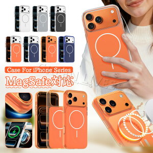 iPhone 17 Pro Max �P�[�X ������� Magsefe iPhone 17 Pro�P�[�X iphone 16 15 pro max �X�}�z�P�[�X �X�}�z�J�o�[ iPhone17 Pro �J�o�[ case �A�C�t�H�� 17Pro 17promax 17air �X�}�z�P�[�X ���킢�� �I�V���� �ϏՌ� ��