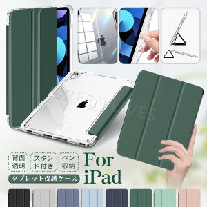 iPad ��11���� A16 �P�[�X iPad Air 11�C���` M4 �P�[�X 2026 iPad Pro 11 M5 �P�[�X ������� ���� ���킢�� iPad Air6/7 �J�o�[ iPad ��10���� �^�u���b�g�P�[�X �X�^���h�@�\ �y�����[ �ϏՌ� �A�C�p�b�h ��