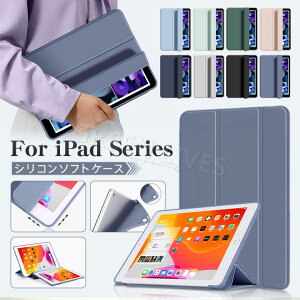iPad mini ��7���� A17 Pro �P�[�X iPad mini ��7���� �P�[�X iPad mini A17 Pro �P�[�X������� ���� ���킢�� iPad mini7 mini6 �J�o�[ iPad A17 Pro �P�[�X �^�u���b�g�P�[�X �X�^���h�@�\ �ϏՌ� �A�C�p�b�h min