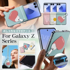 Galaxy Z Flip7 SC-55F �P�[�X ������� Galaxy Z Flip6 5G SC-54E �P�[�X ���� Galaxy Z Flip7 �X�}�z�P�[�X �X�g���b�v�t�� �����O Z Flip 7 �J�o�[ case �M�����N�V�[ Z �t���b�v6 �t���b�v7 �X�}�z�J�o�[ ����