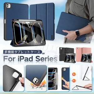 iPad Air M4 13�C���` �P�[�X iPad Air 13�C���` �P�[�X 2026 iPad Pro 13 M5 �P�[�X ������� ���� ���킢�� iPad Air6/7 �J�o�[ iPad Pro 12.9�C���` �^�u���b�g�P�[�X �X�^���h�@�\ �y�����[ �ϏՌ� �A�C�p�b