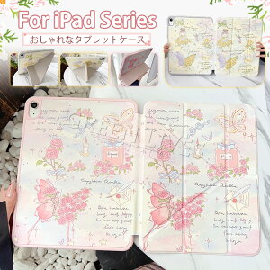 ipad a16 �P�[�X �y�����[ ���킢�� �P�[�X ������� ipad air 11�C���` M4 �P�[�X M2 �J�o�[ iPad ��11���� ��10���� �P�[�X PU���U�[ �y�����[ �X�^���h�@�\ �I�[�g�X���[�v�@�\ �ϏՌ� �u�b�N�^ ���^ 