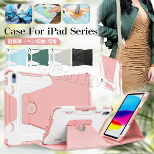 ipad a16 �P�[�X �y�����[ ���킢�� ������� ipad air 11�C���` M4 �J�o�[ �V�����_�[ iPad ��11���� ��10���� �P�[�X PU���U�[ �X�^���h�@�\ �I�[�g�X���[�v�@�\ �ϏՌ� ���^ �A�C�p�b�h Pro 11�C���` M