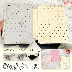 iPad Air M4 13�C���` �P�[�X iPad Air 13�C���` �P�[�X 2026 iPad Pro 13 M5 �P�[�X ������� ���� ���킢�� iPad Air6/7 �J�o�[ �^�u���b�g�P�[�X �X�^���h�@�\ �y�����[ �ϏՌ� �A�C�p�b�h Pro 13�C���` �P