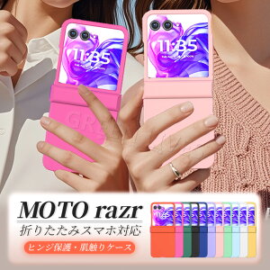 motorola razr 60d �P�[�X moto razr 60 ultra �P�[�X �J�o�[ ���^ �y�� �؍� motorola razr 60s �J�o�[ PC CASE �ϏՌ� �I�V���� ���킢�� ���� �w�ʃJ�o�[ ���g���[�� razr 60d M-51F �X�}�z�P�[�X �ی�P�[�X �n