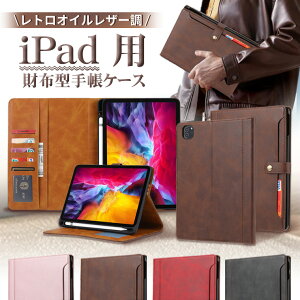 iPad Pro 13�C���` M5 �P�[�X �J�[�h���[ iPad Air 13�C���` M4 �P�[�X 2026 2025 ������� ���� ���킢�� iPad Air/Pro 13inch �J�o�[ Air13 �^�u���b�g�P�[�X �X�^���h�@�\ �I�[�g�X���[�v�@�\ �y�����[ ��