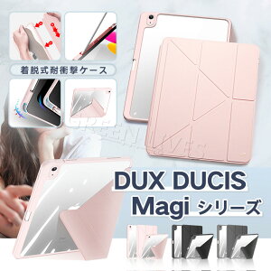�u���E���v ipad a16 �P�[�X ���킢�� ������� ipad air 11�C���` M4 �J�o�[ iPad ��11���� ��10���� �P�[�X �X�^���h�@�\ �I�[�g�X���[�v�@�\ �y�����[ �ϏՌ� ���^ �A�C�p�b�h Pro 11�C���` M5 �^�u��