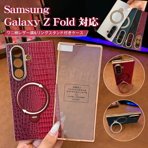 Galaxy Z Fold7 �P�[�X �����O�t�� Galaxy Z Fold 7 �X�}�z�P�[�X ��ʕی� �T�u�X�N���[���ی� �t�B������̌^ ���^ �M�����N�V�[ z �t�H�[���h 7 6 5 �J�o�[ �ϏՌ� �I�V���� Fold7 SC-56F �w�ʃJ�o�[ Fold6