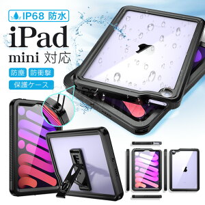 iPad mini A17 Pro �P�[�X �ϏՌ� iPad mini ��6���� �P�[�X iPad mini ��7���� �P�[�X Mini7 Mini6 �J�o�[ �h���P�[�X �I�V���� ���S�h�� �h�� �h�o �h�U mini7�J�o�[ �A�C�p�b�h mini 7���� �ی�P�[�X �^�u��