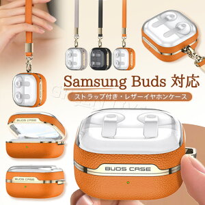 Samsung Buds4 �C���z���P�[�X Galaxy Buds4 Pro �J�o�[ ���b�L ���U�[ �X�g���b�v�t�� �N���A Galaxy Buds 4 Pro �J�o�[ ���� ���^ �ϏՌ� �M�����N�V�[ Buds4 �J�o�[ ���[ �C���z�� �L�Y�h�~ �l�C �V���v�� 