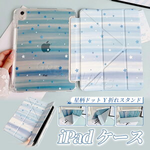 iPad Air M4 13�C���` �P�[�X iPad Air 13�C���` �P�[�X 2026 iPad Pro 13 M5 �P�[�X ������� ���� ���킢�� iPad Air6/7 �J�o�[ �^�u���b�g�P�[�X �X�^���h�@�\ �y�����[ �ϏՌ� �A�C�p�b�h Pro 13�C���` �P