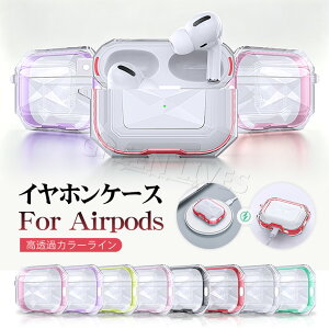 Apple AirPods Pro3 �P�[�X Airpods 4 �P�[�X Airpods4 �J�o�[ Airpods4 ���� �P�[�X AirPods4�P�[�X ���킢�� ������� �ϏՌ� �G�A�[�|�b�Y 4���� �C���z�� �ی�P�[�X ���� AirPods Pro 3 �ی�J�o�[ �؍� �y
