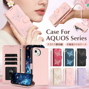 AQUOS Sense9 SH-53E �P�[�X �蒠�^ ���킢�� AQUOS Sense10 �蒠�^�P�[�X AQUOS Wish5 SH-52F �X�}�z�J�o�[ AQUOS SENSE10 �P�[�X �蒠 �J�o�[ ������� �蒠�P�[�X �X�}�z�P�[�X �I�V���� ���� �J�[�h���[ �X