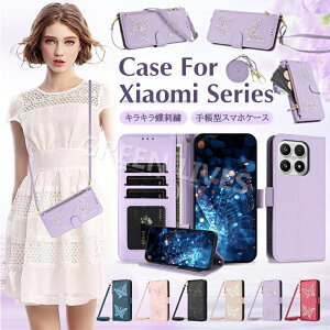 Xiaomi 15T Pro �P�[�X �蒠�^ Xiaomi 15T �P�[�X �蒠 Xiaomi 15T Pro �J�o�[ ������� Xiaomi 15TPro �蒠�^�P�[�X �蒠�P�[�X Xiaomi 15T �X�}�z�P�[�X �I�V���� ���� ���킢�� �J�[�h���[ �X�^���h�@�\ ��