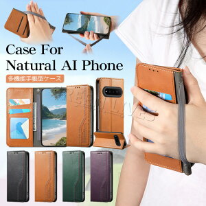 Natural AI Phone �P�[�X �蒠�^ Natural AI Phone �P�[�X Natural AI Phone �J�o�[ �蒠 Natural AI Phone�P�[�X ������� CASE �J�[�h���[ �X�^���h�@�\ �V���v�� �ϏՌ� �蒠�P�[�X PU���U�[ �x���g���� �I�V����