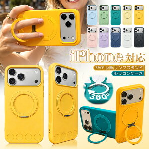 iPhone 18 Pro Max �P�[�X �V���R�� �����O�t�� iPhone 17 Pro �J�o�[ ���킢�� �X�^���h iPhone18 Pro �X�}�z�P�[�X �ϏՌ� iPhone16 �P�[�X �A�C�t�H�� 16 17 �w�ʃJ�o�[ ������� �\�t�g�P�[�X �w�ʃP�[�X 
