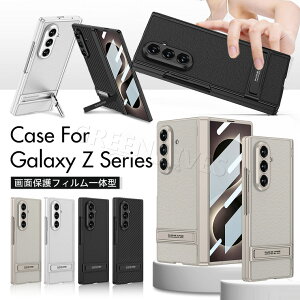 �y��ʕی�z Galaxy Z Fold8 �P�[�X ���^ Galaxy Z Fold 8 �X�}�z�P�[�X �X�^���h �M�����N�V�[ z �t�H�[���h 8 �J�o�[ �ϏՌ� �I�V���� �w�ʃJ�o�[ �ی�P�[�X Fold8�P�[�X ���C�����X�[�d�Ή� PC PU��