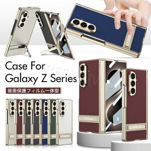 �y��ʕی�z Galaxy Z Fold8 �P�[�X ���^ Galaxy Z Fold 8 �X�}�z�P�[�X �X�^���h �}�O�l�b�g�[�d�Ή� �M�����N�V�[ z �t�H�[���h 8 �J�o�[ �ϏՌ� �I�V���� �w�ʃJ�o�[ �ی�P�[�X Fold8�P�[�X ���C��