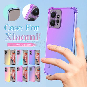 Xiaomi 17T Pro �P�[�X TPU Xiaomi 17T Ultra �P�[�X Xiaomi 17T �J�o�[ �N���A ���� Xiaomi 17TPro �P�[�X Xiaomi 17Tultra �X�}�z�J�o�[ �w�ʕی� Xiaomi 17T Pro �w�ʃJ�o�[ �ی�P�[�X �I�V���� ���� �V���v�� �y�� 
