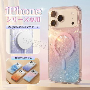 iPhone 17 Pro Max �P�[�X ������� iPhone 17e �P�[�X magsafe ���킢�� iPhone 16 Plus �J�o�[ �ϏՌ� case �A�C�t�H�� 17Pro 16promax 16pro 17AIR �P�[�X �I�V���� �X�}�z�P�[�X ���� �ی�J�o�[ �X�}�z�J�o�[ 16E