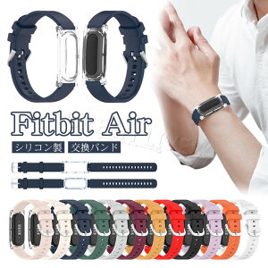 Fitbit Air �o���h ���� �V���R�� Fitbit Air �x���g Fitbit Air �����o���h Fitbit Air �ւ��o���h �V���R���o���h �t�B�b�g�r�b�g Air �����x���g ���킢�� ������� �X�}�[�g�E�H�b�` �X�|�[�c �ʋ� ��