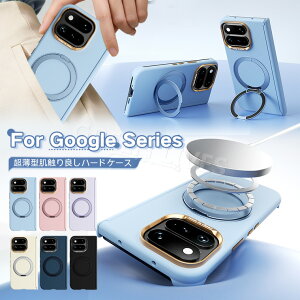 Google Pixel 11 Pro Fold �P�[�X ���킢�� Google Pixel11 Pro Fold �P�[�X �ϏՌ� Google Pixel 11 Pro Fold �J�o�[ �����O�t�� �X�^���h magsafe Pixel 11 Pro Fold �X�}�z�P�[�X �܂��� ������� �I�V���� �O�[�O�� �s