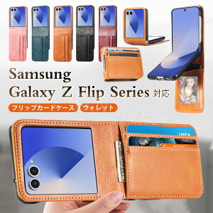 Samsung Galaxy Z Flip8 �P�[�X �J�[�h���[ Galaxy Z Flip 7 �X�}�z�P�[�X Flip 8 �P�[�X ���^ �y�� Galaxy Z Flip7 SC-55F �J�o�[ �ϏՌ� �I�V���� ���킢�� �M�����N�V�[ Z Flip8 �w�ʃJ�o�[ Flip7�J�o�[ Flip8�P�[�X 