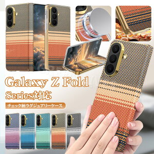 Galaxy Z Fold 8 SC-57G �P�[�X Magsafe �[�d �Ή� Galaxy Z Fold8 Ultra �P�[�X SC-56G �J�o�[ fold8�P�[�X �ϏՌ� �I�V���� ���킢�� ���� �w�ʃJ�o�[ �X�}�z�P�[�X �؍� Fold8�J�o�[ ���^ �y�� Magsafe �}�O�l�b