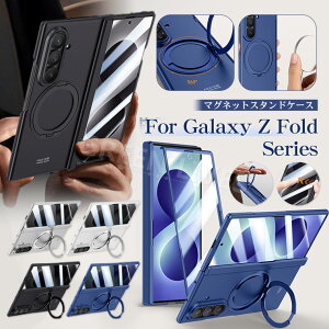 Galaxy Z Fold 8 SC-57G �P�[�X Magsafe �����O�t�� Galaxy Z Fold8 Ultra �P�[�X SC-56G �y�� ����� Samsung Z Fold8 �J�o�[ Fold8�P�[�X CASE �ϏՌ� �X�^���h�@�\ �I�V���� ���킢�� ���� �w�ʃJ�o�[ �X�}�z�P