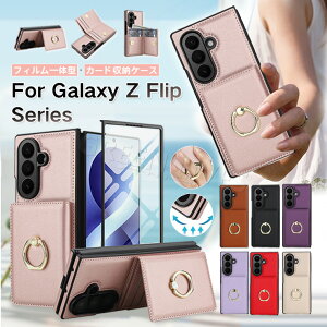 Galaxy Z Fold8 Ultra �P�[�X �����O�t�� Galaxy Z Fold7 �P�[�X �t�B�����t�� Galaxy Z Fold 8 Ultra �X�}�z�P�[�X SC-56G �J�o�[ SC-56F PU���U�[ CASE �ϏՌ� �J�b�R���� �I�V���� ���킢�� �X�^���h�@�\ �J�[�h��