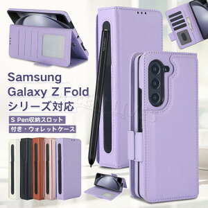 Galaxy Z Fold8 Ultra �P�[�X �蒠�^ Galaxy Z Fold7 �P�[�X �y�����[ Galaxy Z Fold 8 Ultra �X�}�z�P�[�X SC-56G �J�o�[ ���^ �y�� SC-56F PU���U�[ CASE �ϏՌ� �J�b�R���� �I�V���� ���킢�� �X�^���h�@�\ �J�[�h