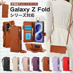 Galaxy Z Fold8 Ultra �P�[�X �蒠�^ Galaxy Z Fold7 �P�[�X �V�����_�[ Galaxy Z Fold 8 Ultra �X�}�z�P�[�X SC-56G �J�o�[ SC-56F PU���U�[ CASE �ϏՌ� �J�b�R���� �I�V���� ���킢�� �J�[�h���[ �M�����N�V�[ Z Fol