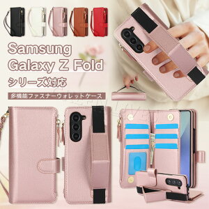 Galaxy Z Fold8 Ultra �P�[�X �蒠�^ Galaxy Z Fold7 �P�[�X �X�g���b�v Galaxy Z Fold 8 Ultra �X�}�z�P�[�X SC-56G �J�o�[ SC-56F CASE �ϏՌ� �J�b�R���� �I�V���� ���킢�� �J�[�h���[ �X�^���h �M�����N�V�[ Z Fo