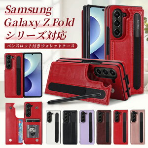 Galaxy Z Fold8 Ultra �P�[�X �y�����[ Galaxy Z Fold7 �P�[�X �J�[�h���� Galaxy Z Fold 8 Ultra �X�}�z�P�[�X SC-56G �J�o�[ SC-56F CASE �ϏՌ� �J�b�R���� �I�V���� ���킢�� �X�^���h�@�\ �J�[�h���[ �M�����N