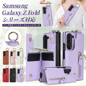 Galaxy Z Fold8 Ultra �P�[�X �J�[�h���[ Galaxy Z Fold7 �P�[�X �J�[�h���� Galaxy Z Fold 8 Ultra �X�}�z�P�[�X SC-56G �J�o�[ SC-56F CASE �ϏՌ� �J�b�R���� �I�V���� ���킢�� �X�^���h�@�\ �M�����N�V�[ Z Fold 7
