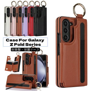 Galaxy Z Fold8 Ultra �P�[�X �y�����[ Galaxy Z Fold7 �P�[�X �J�[�h���[ Galaxy Z Fold 8 Ultra �X�}�z�P�[�X SC-56G �J�o�[ SC-56F CASE �ϏՌ� �J�b�R���� �I�V���� ���킢�� �X�^���h�@�\ �M�����N�V�[ Z Fold 7 