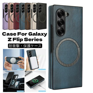 Galaxy Z Fold 8 SC-57G �P�[�X Magsafe Galaxy Z Fold8 Ultra SC-56G �P�[�X �؍� �M�����N�V�[ Z Fold7 �J�o�[ ���^ �y�� PC CASE �ϏՌ� �I�V���� ���킢�� ���� �w�ʃJ�o�[ �X�}�z�P�[�X �ی� Fold8�P�[�X Fold8 ul