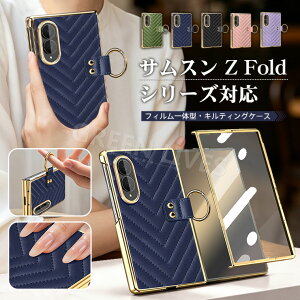 Galaxy Z Fold8 Ultra �P�[�X �L���e�B���O Galaxy Z Fold 8 �P�[�X �����O Galaxy Z Fold 8 Ultra �X�}�z�P�[�X SC-56G �J�o�[ SC-57G CASE �ϏՌ� �I�V���� ���킢�� �M�����N�V�[ Z Fold8 �w�ʃJ�o�[ Fold8�P�[�X ���f
