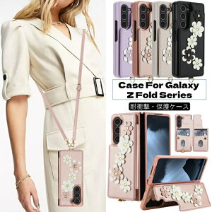 Galaxy Z Fold8 Ultra �P�[�X �J�[�h���[ Galaxy Z Fold 7 �P�[�X �X�g���b�v�t�� �V�����_�[ �J�[�h���� Galaxy Z Fold 8 Ultra �X�}�z�P�[�X SC-56G �J�o�[ CASE �ϏՌ� �I�V���� ���킢�� �X�^���h�@�\ �M����