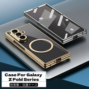 Galaxy Z Fold8 �P�[�X ��ʕی� �N���A Galaxy Z Fold 7 �P�[�X �y�� Galaxy Z Fold 8 ultra �J�o�[ Fold7 �P�[�X CASE �ϏՌ� Magsafe ���C�����X�[�d�ɑΉ� �I�V���� ���킢�� ���� �M�����N�V�[ z fold8 �w�ʃJ