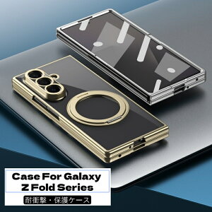 Galaxy Z Fold8 �P�[�X ��ʕی� �N���A Galaxy Z Fold 7 �P�[�X �y�� Galaxy Z Fold 8 ultra �J�o�[ Fold7 �P�[�X CASE �ϏՌ� �I�V���� ���킢�� ���� �M�����N�V�[ z fold8 �w�ʃJ�o�[ �X�}�z�P�[�X ���� �؍� 