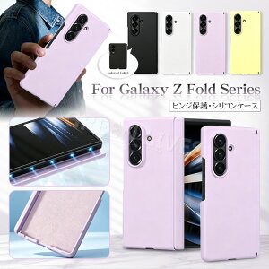 Galaxy Z fold8 �P�[�X Galaxy Z Fold 8 ultra �P�[�X �V���R�� Galaxy Z Fold8�P�[�X ���^ �y�� Z Fold 8 �J�o�[ CASE �ϏՌ� �J�b�R���� �I�V���� ���킢�� ���� �l�C �M�����N�V�[ �t�H�[���h8 �P�[�X Z Fold8 U